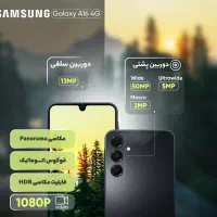 گوشی A16 4G حافظه 256 و رم 8 (ویتنام)|موبایل|مشهد, توس (بلوار توس)|دیوار