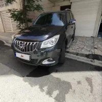 هایما فروشی چند لکه رنگ