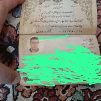 گمشده گواهینامه و کارت پایان خدمت