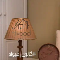آباژور چوبی|چراغ خواب و آباژور|قم, بنیاد|دیوار