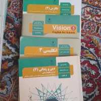 کتاب درسی ۳پایه دهم یازدهم دوازدهم تجربی|لوازم التحریر|تهران, فلسطین (میدان انقلاب)|دیوار
