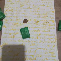 امور ادعیه و کتاب