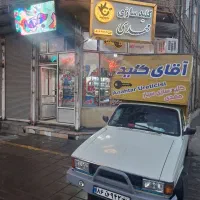 کلیدسازی سیار|خدمات پیشه و مهارت|سلماس, |دیوار