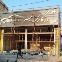 نمای کامپوزیت و آلوباند ،ساخت تابلو چنلیوم و ...|خدمات پیشه و مهارت|شیراز, زرهی|دیوار