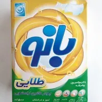انواع پودر ماشینی و دستی با نازلترین قیمت