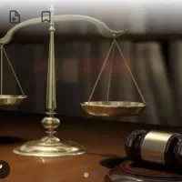 وکیل دادگستری