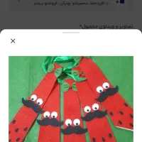 دست سازه های نمدی یلدا|زیورآلات و اکسسوری|صدرا-فارس, فاز ۱|دیوار