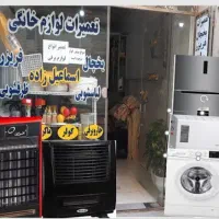 تعمیرات بخاری گازی ، هیتر  و سایر لوازم خانگی