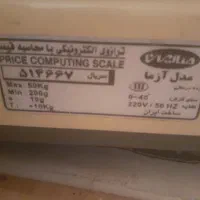 ترازوی دیجیتالی 50 کیلویی پرینتر‌دار صاایران|فروشگاه و مغازه|بندر انزلی, مسکن مهر|دیوار