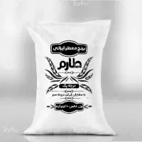 گونی برنج با استحکام و کیفیت برتر|عمده‌فروشی|تالش, هشتپر|دیوار