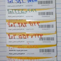 سیم کارت ایرانسل