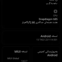 موبایل نوت 13|موبایل|ایلام, |دیوار