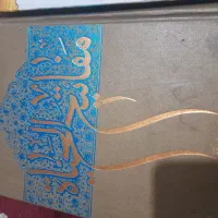 انواع کتاب های علمی قیمت توافقی|کتاب و مجله تاریخی|کهریزک, |دیوار