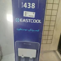 آبسرد کن دو منظوره|آب‌سردکن و تصفیه آب|ارومیه, |دیوار