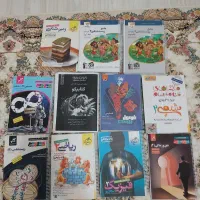 پک کمک اموزشی مخصوص نهایی نو