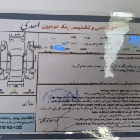 پراید131EX مدل 92