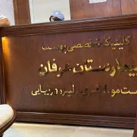 نیروی پذیرش ، منشی، خدمات