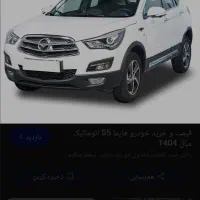 حواله طرح مادران