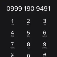 خط اپتل 0999