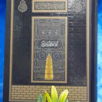 حافظ یار|کتاب و مجله آموزشی|مشهد, شهید هاشمی نژاد|دیوار