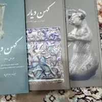 کتاب تاریخی نو