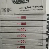 پکیج ۲۸ پرلا پرو بوتان|آبگرمکن، پکیج، شوفاژ|اردبیل, |دیوار