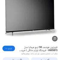 تلویزیون ال ای دی 58اینچ