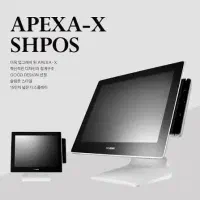 صندوق فروشگاهی لمسی  POSBANK APEX N97  زیرقیمت