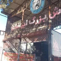 به یک خانواده کم جمیعت برای سرایداری نیازمندیم