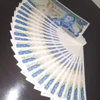 خریداروفروشنده اسکناس پهلوی و قاجار جمهوری|کلکسیون سکه، تمبر، اسکناس|تهران, جمهوری|دیوار