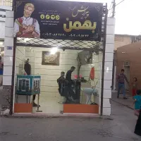 مغازه-16-متری-فروشی-حاشیه-پورسینا