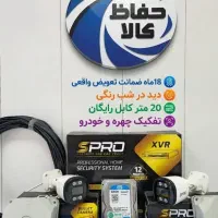 دوربین مداربسته +4کانال گارانتی دار حفاظ کالا