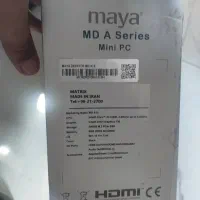 مینی کیس maya