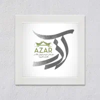 فروش-260-متر-واحد-در-خاوران