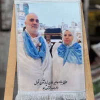 عکستو بده فرششو ببر|تابلو فرش|ایرانشهر, |دیوار