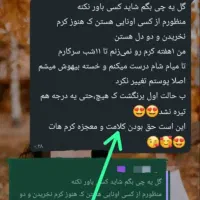 اماراتی اصل|حراج|ایرانشهر, |دیوار