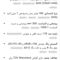 کیس و مانیتور|رایانه رومیزی|کرمانشاه, |دیوار