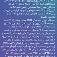 وسایل ناخون کاری|آرایشی، بهداشتی، درمانی|گنبد کاووس, |دیوار