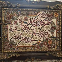 فروش تابلوفرش