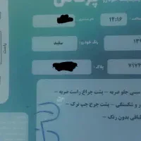 پراید111 مدل96|خودرو سواری و وانت|بومهن, |دیوار