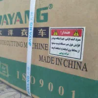 قیچی برقی دایانگ