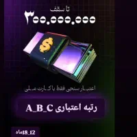 قسطی کالا|لوازم جانبی موبایل و تبلت|خوی, |دیوار