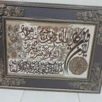 تابلوفرش