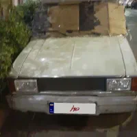 وانت پیکان مدل۹۲