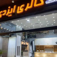 کابینت شیراز|جاکفشی، کمد، دراور|شیراز, خلدبرین|دیوار