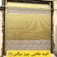 درب کرکره برقی|خدمات پیشه و مهارت|رفسنجان, |دیوار