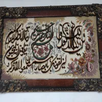 تابلو فرش ماشینی