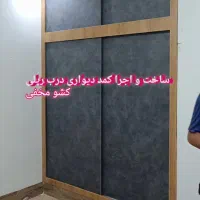 کابینت خانه برتر  انواع کابینت و کمد  مدرن و جدید|بوفه، ویترین، کنسول|بم, |دیوار