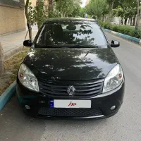 ساندرو 97 اتومات