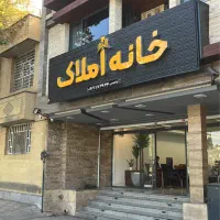 ۳۲۰ متر پلاک /تاپ لوکیشن/فایل اختصاصی